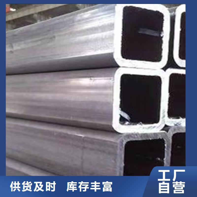 方管-Q355D无缝方管来电咨询