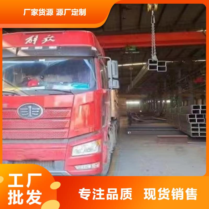 【方管實(shí)力廠家】