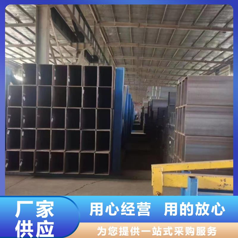 方管-Q355D無縫方管來電咨詢