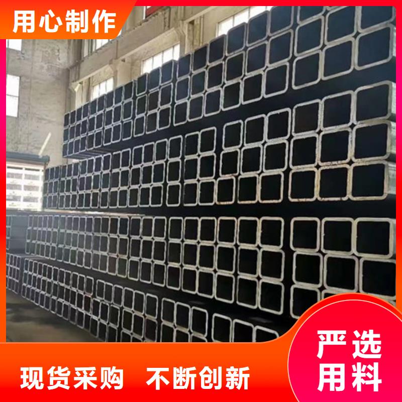 方管-Q355B槽鋼卓越品質(zhì)保障