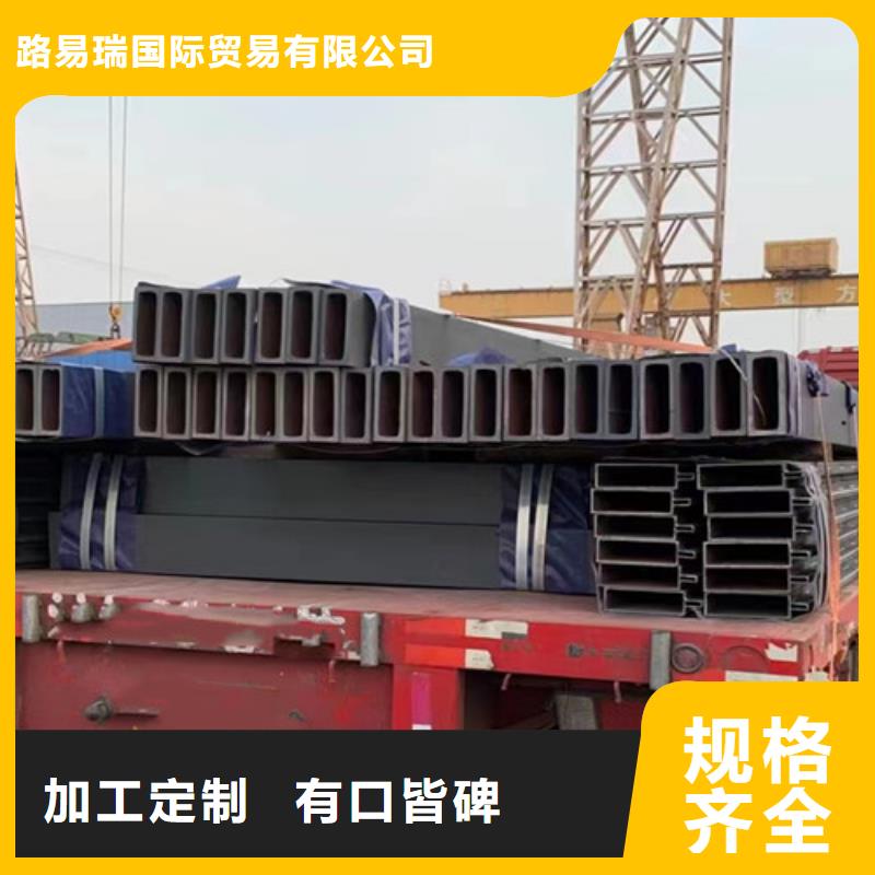 方管工字鋼廠家品控嚴(yán)格