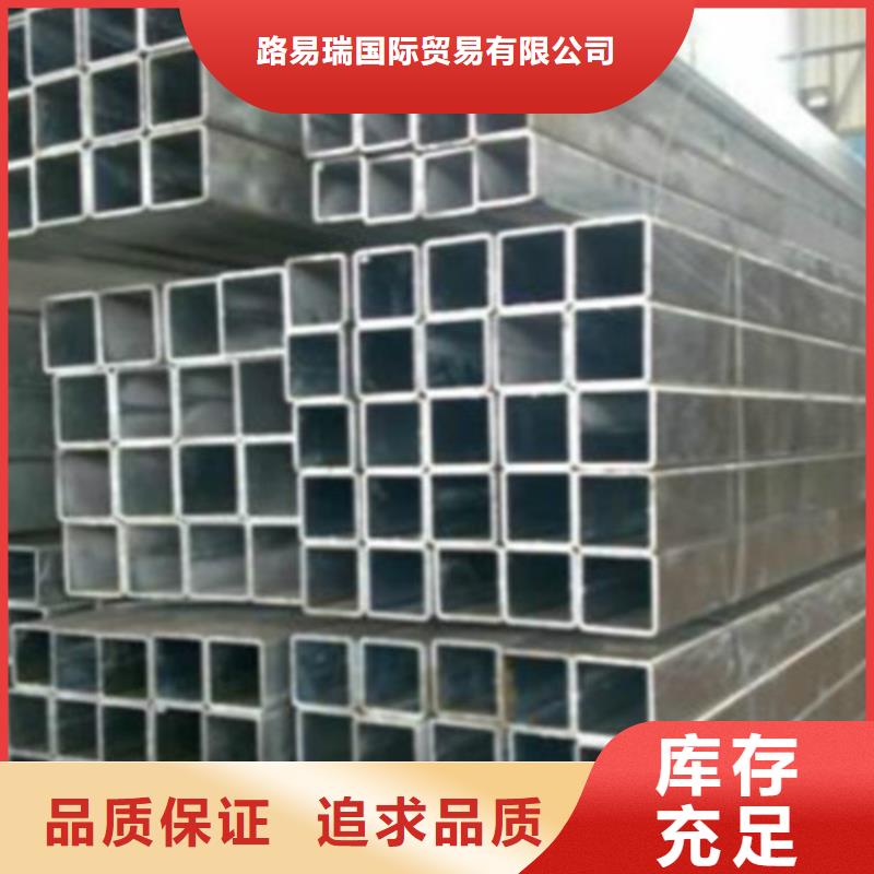 方管Q345B槽鋼產(chǎn)地直銷