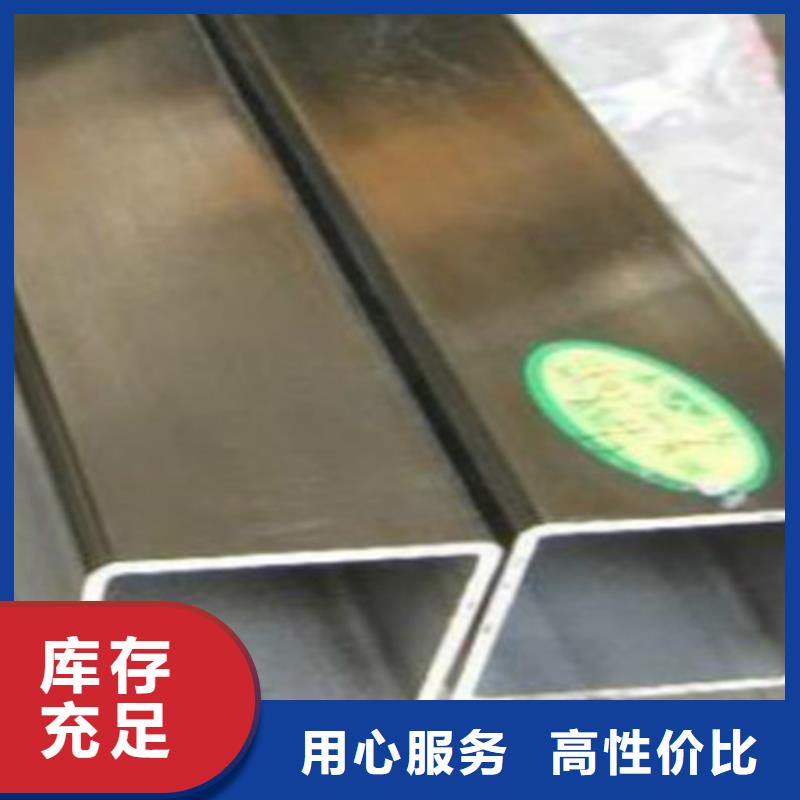 方管Q345B槽鋼產(chǎn)地直銷
