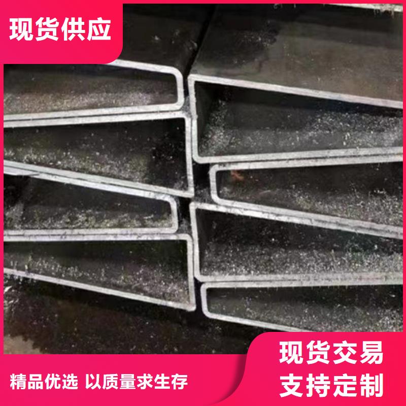 方管-Q355B槽鋼卓越品質(zhì)保障