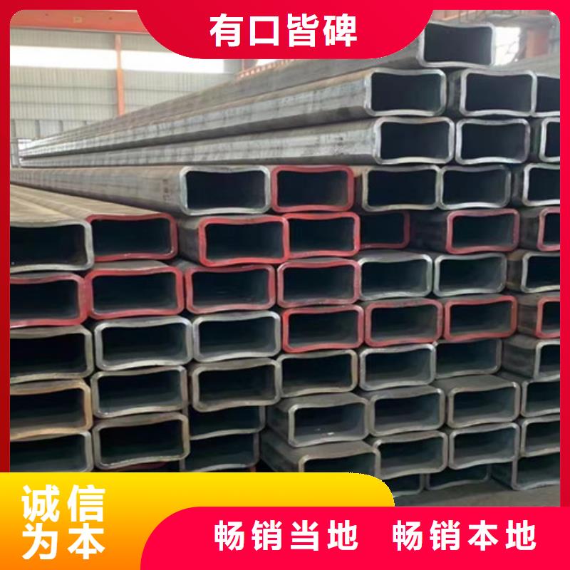 方管方矩管厂家案例