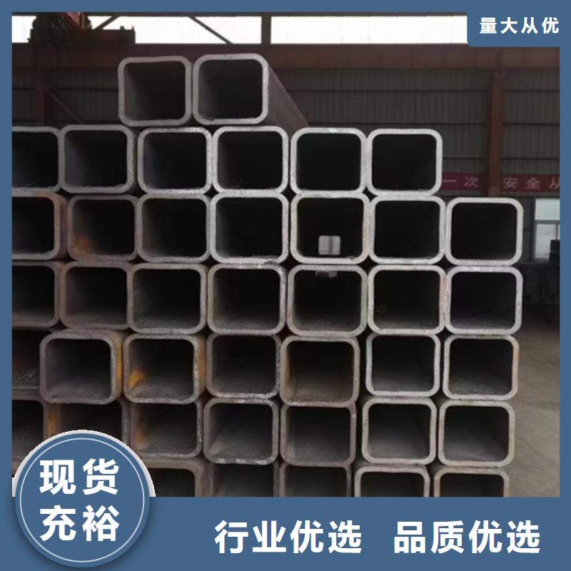 方管低合金钢板厂家自营