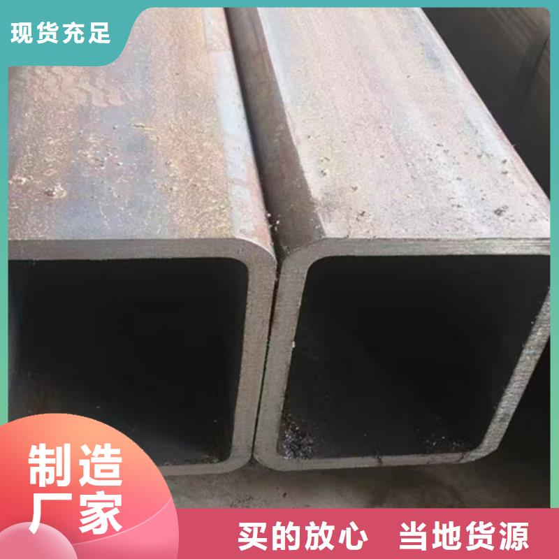 方管Q345B槽鋼產(chǎn)地直銷