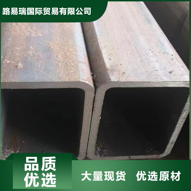 方管-Q355B槽鋼卓越品質(zhì)保障