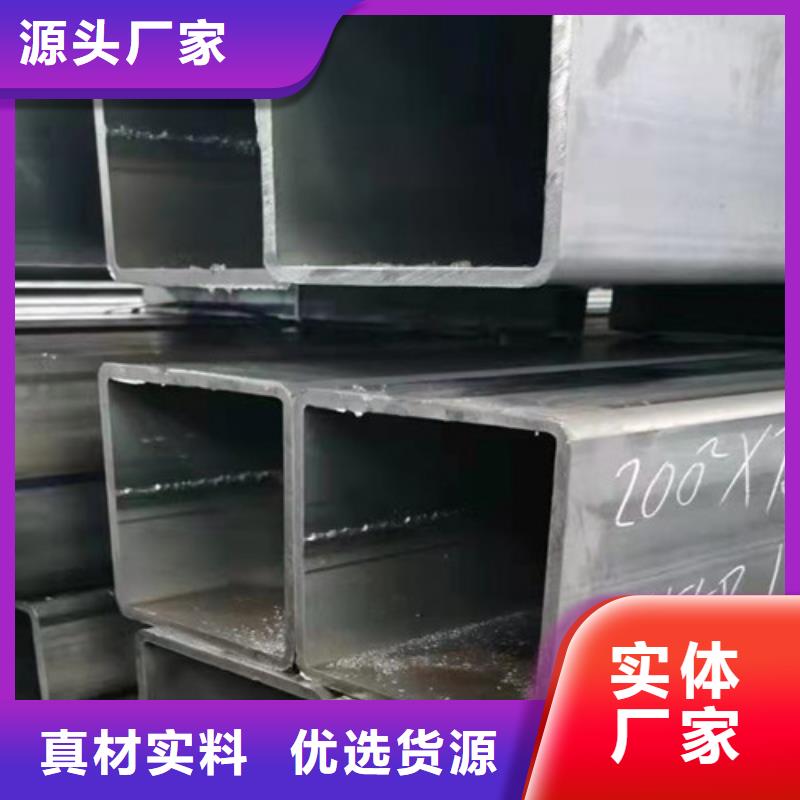 方管Q345B槽鋼產(chǎn)地直銷