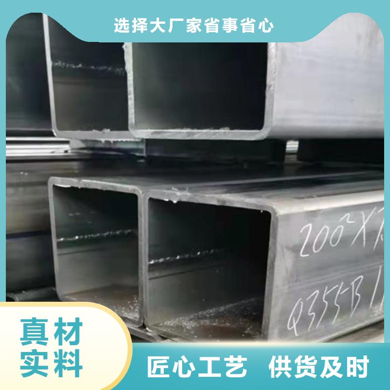 方管低合金钢板厂家自营
