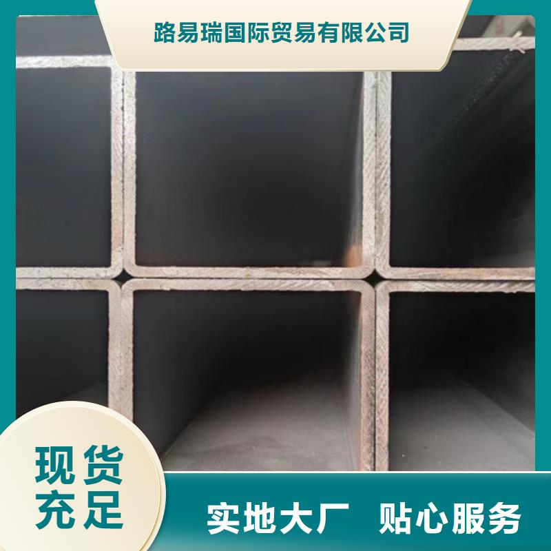 方管低合金钢板厂家自营