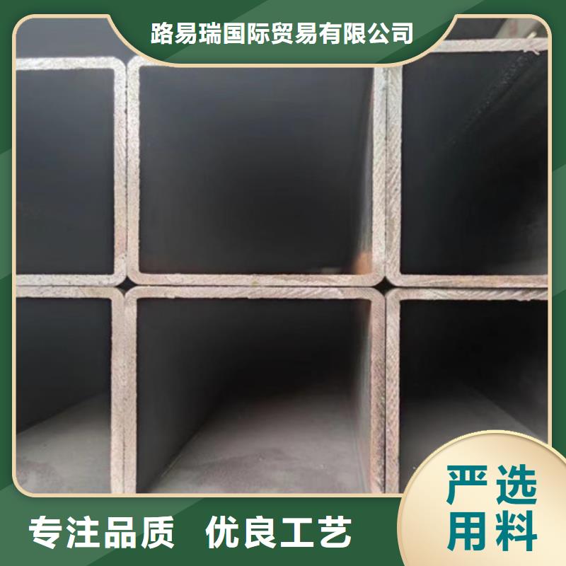方管Q345B槽鋼產(chǎn)地直銷