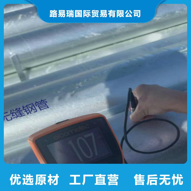 镀锌钢管Q345B槽钢产品性能