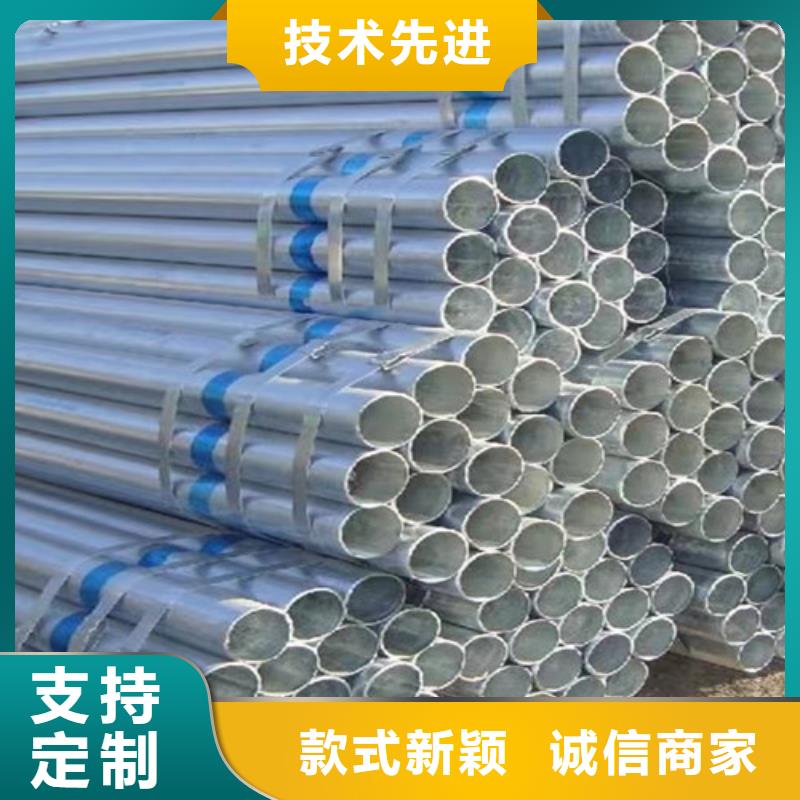 镀锌钢管,C型工字钢来图定制量大从优