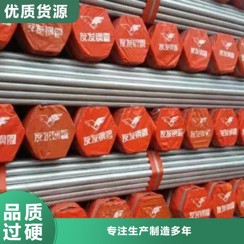 镀锌钢管-C型槽钢用品质说话