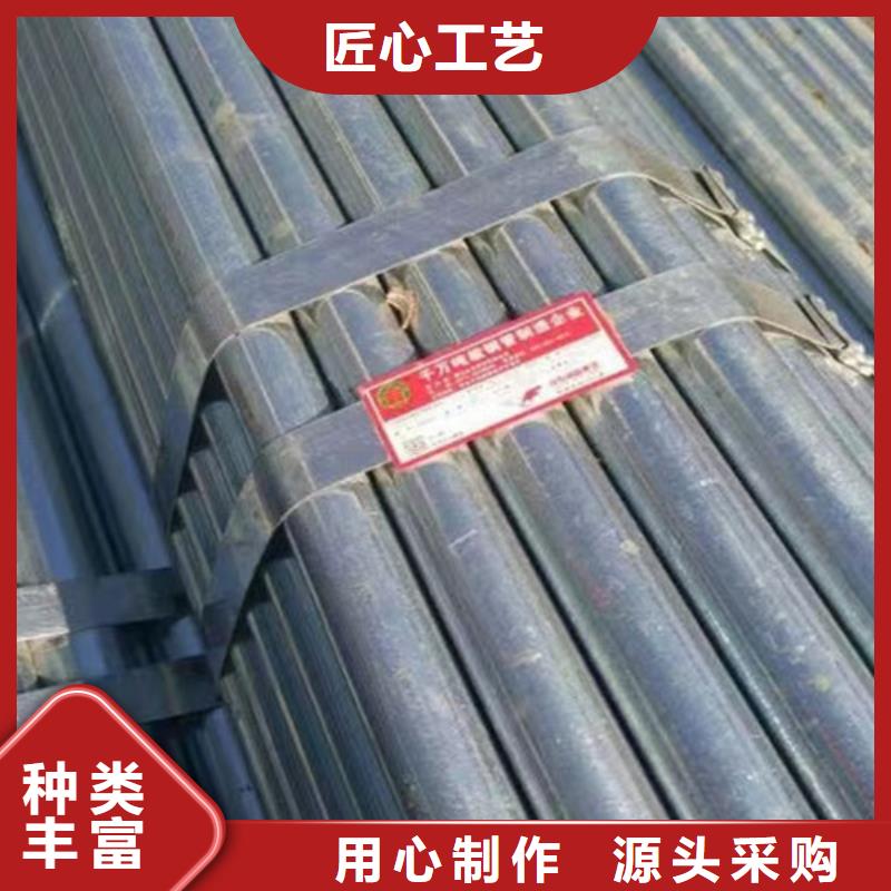 鍍鋅鋼管Q355B槽鋼廠家自營