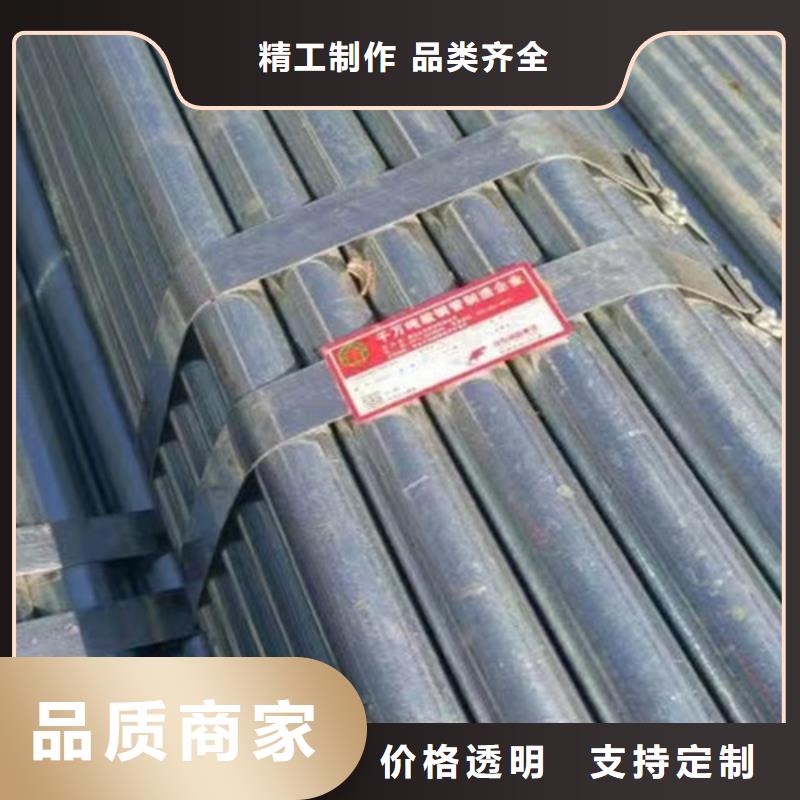 鍍鋅鋼管Q355B槽鋼廠家自營