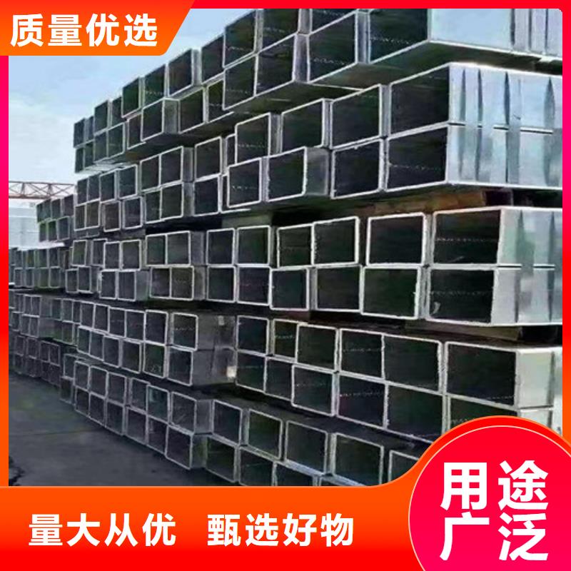 鍍鋅鋼管,C型工字鋼來圖定制量大從優(yōu)