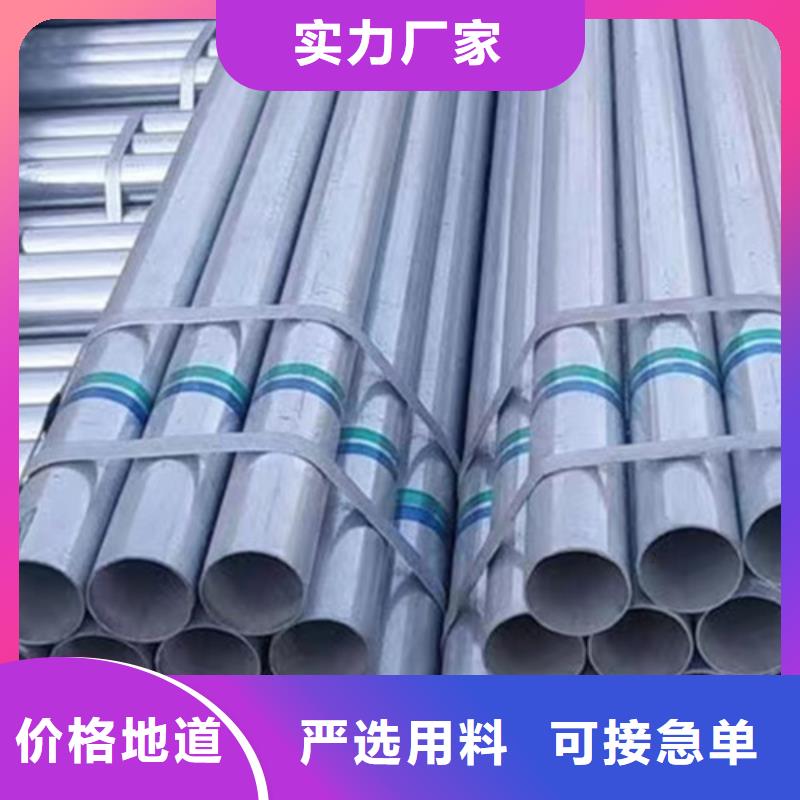 鍍鋅鋼管,C型工字鋼來圖定制量大從優(yōu)