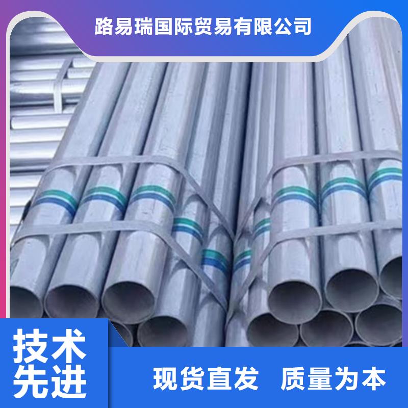 鍍鋅鋼管C型槽鋼誠信經(jīng)營