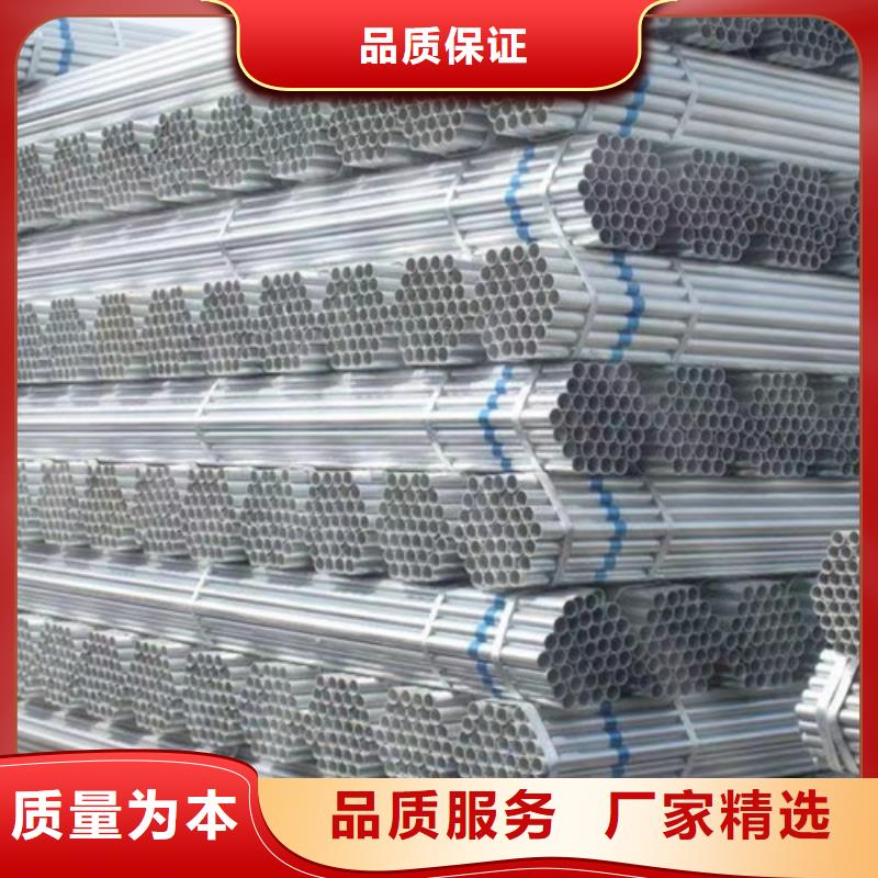 镀锌钢管-C型槽钢用品质说话