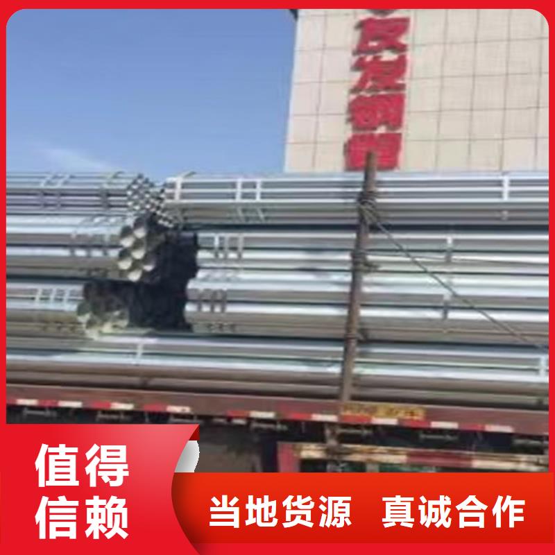 鍍鋅鋼管Q345BH型鋼細節(jié)決定成敗