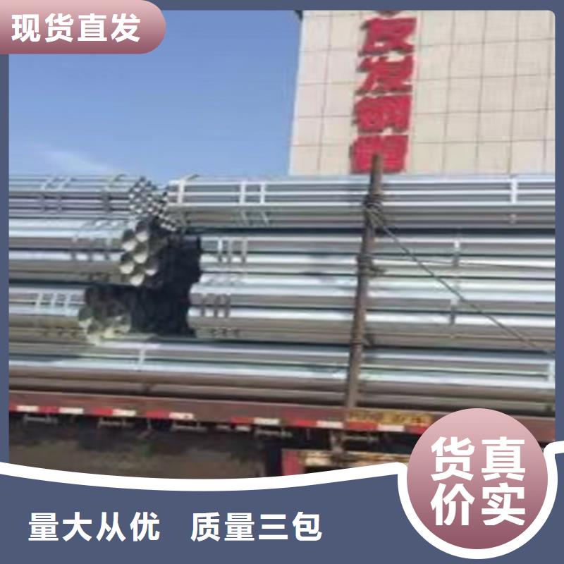 鍍鋅鋼管_Q355B無縫鋼管細(xì)節(jié)展示