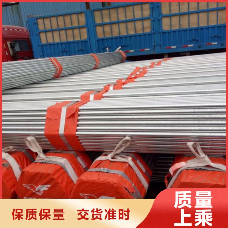 鍍鋅鋼管C型槽鋼誠信經(jīng)營