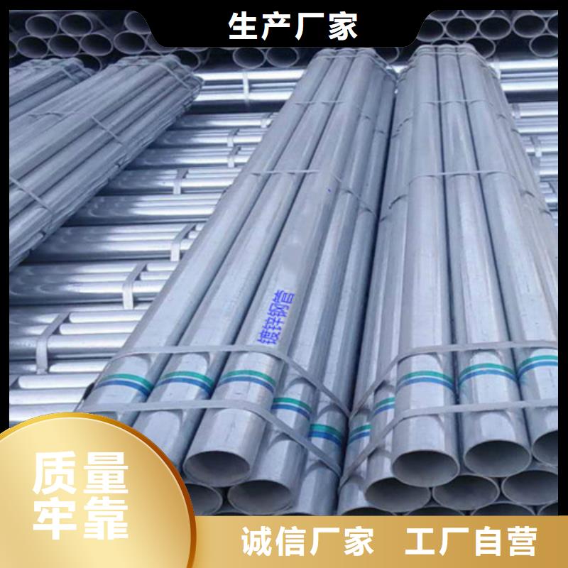 镀锌钢管Q345B槽钢产品性能