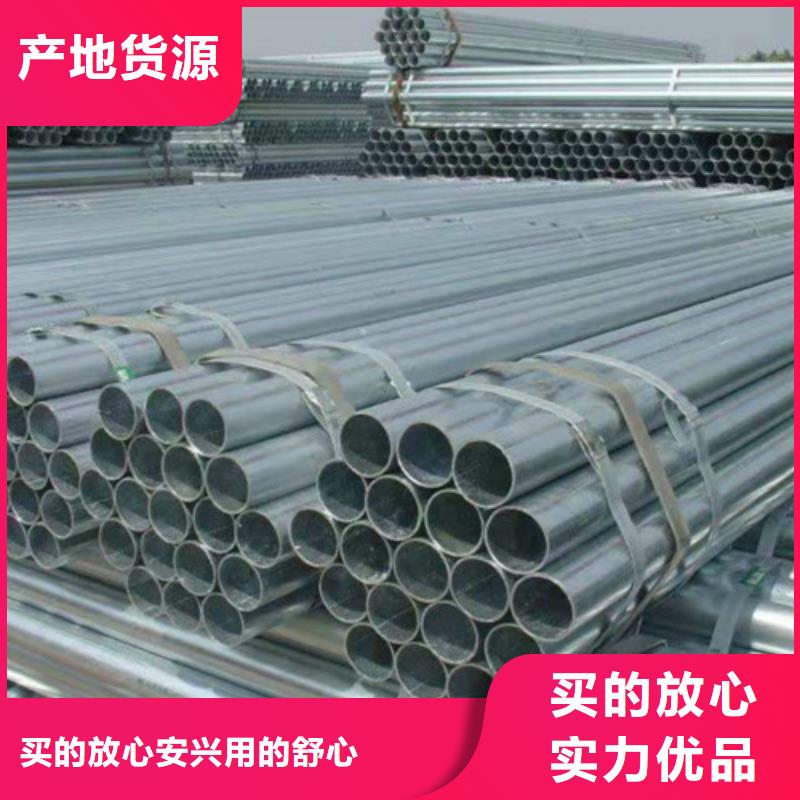 镀锌钢管Q355B角钢有实力有经验