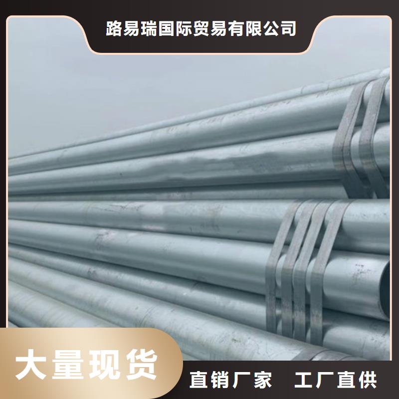 镀锌钢管-C型槽钢用品质说话