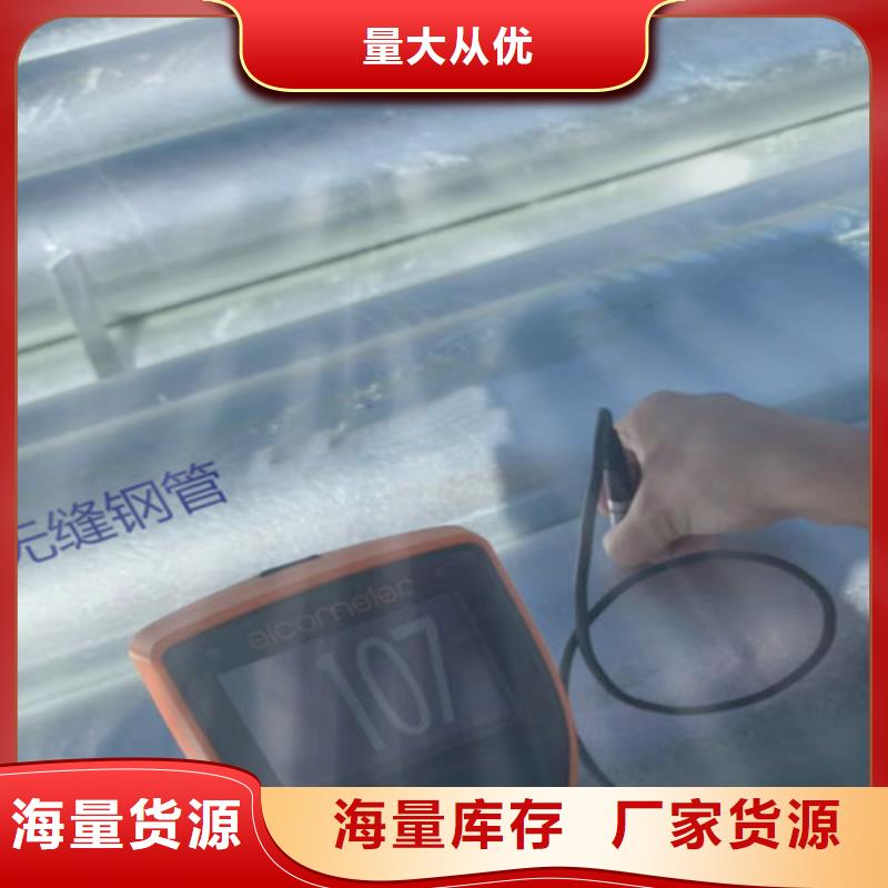 鍍鋅鋼管_Q355B無縫鋼管細(xì)節(jié)展示