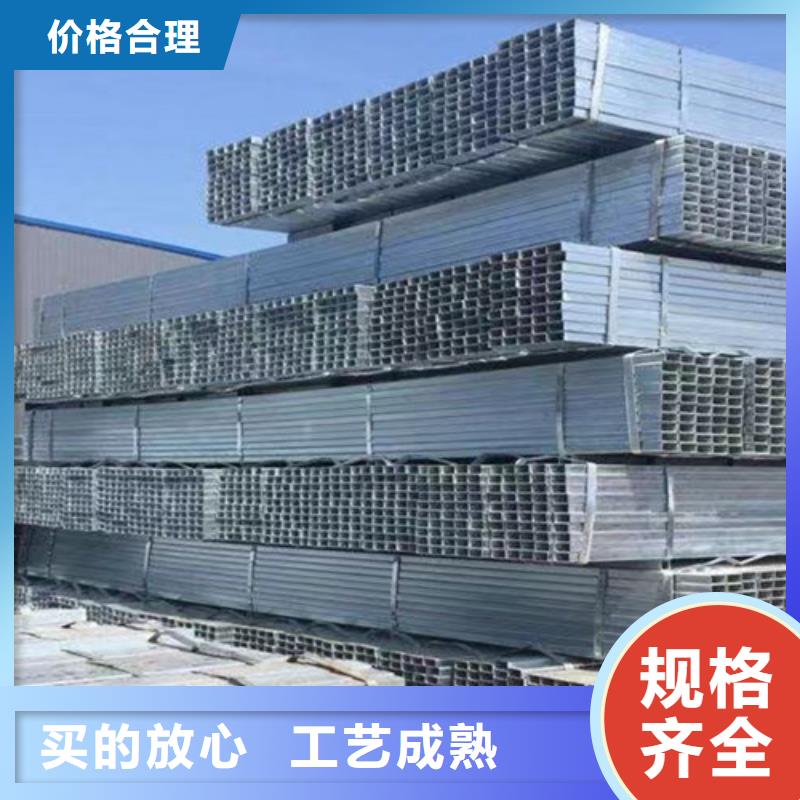鍍鋅鋼管-C型槽鋼用品質說話