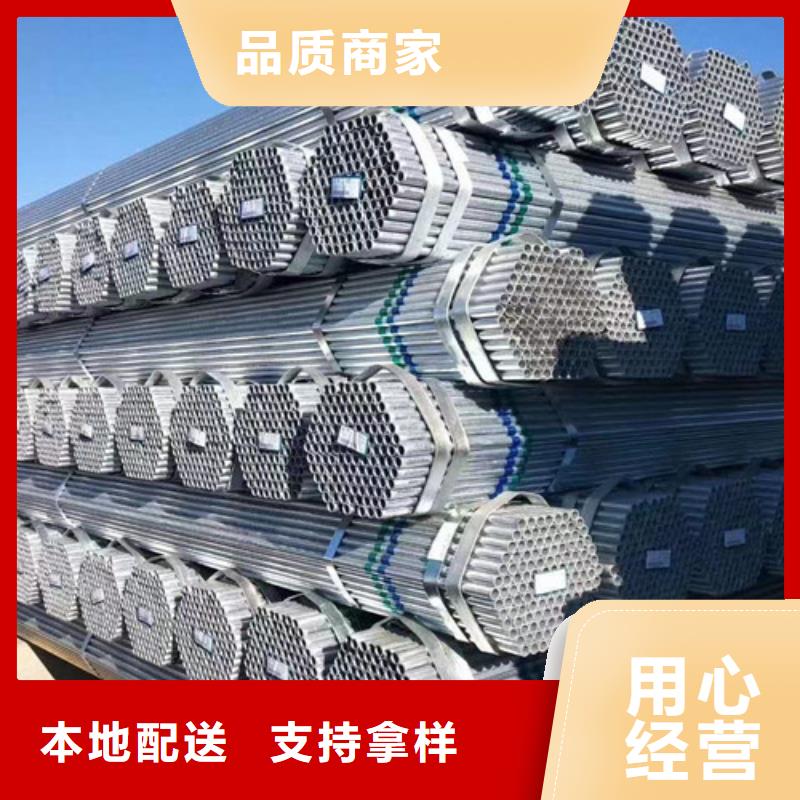 镀锌钢管-C型槽钢用品质说话