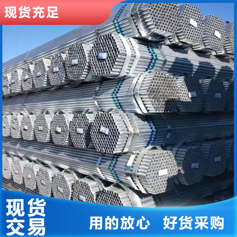 鍍鋅鋼管Q355B槽鋼廠家自營