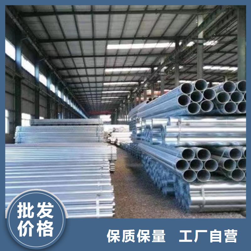 鍍鋅鋼管無縫鋼管采購