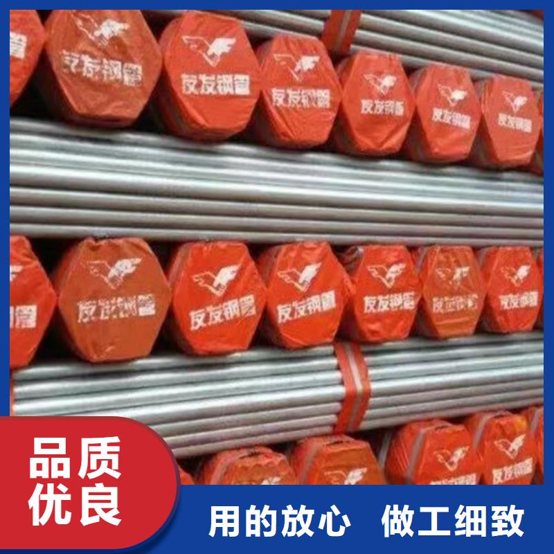 鍍鋅鋼管Q345BH型鋼細節(jié)決定成敗