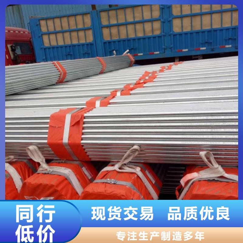 鍍鋅鋼管Q355B槽鋼廠家自營