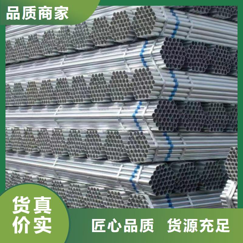 镀锌钢管Q355B角钢有实力有经验