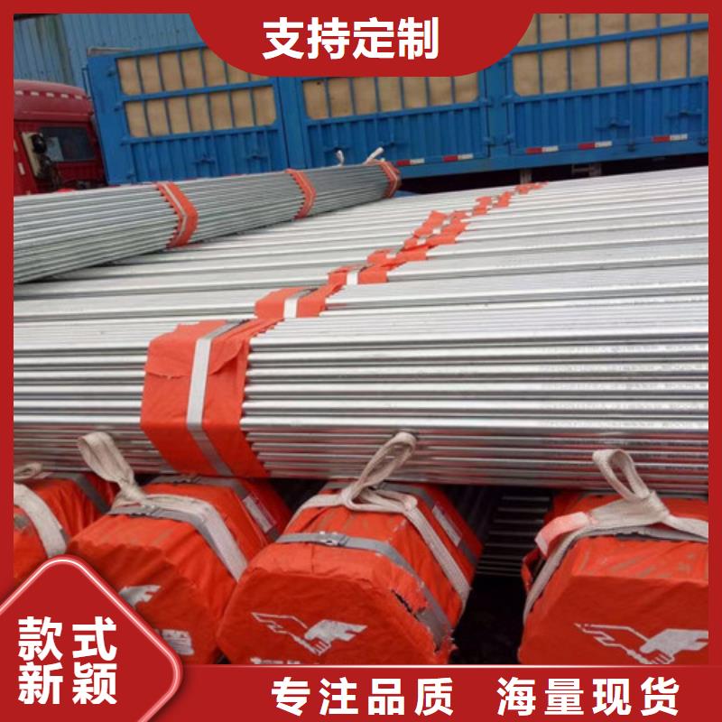 镀锌钢管,C型工字钢来图定制量大从优
