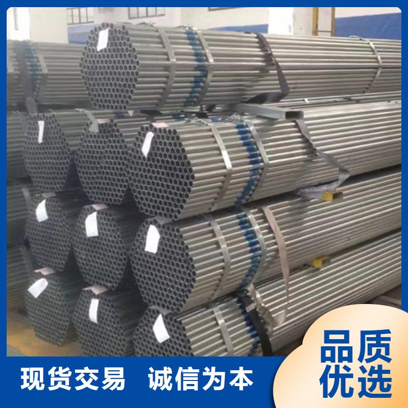 鍍鋅鋼管C型槽鋼誠信經(jīng)營