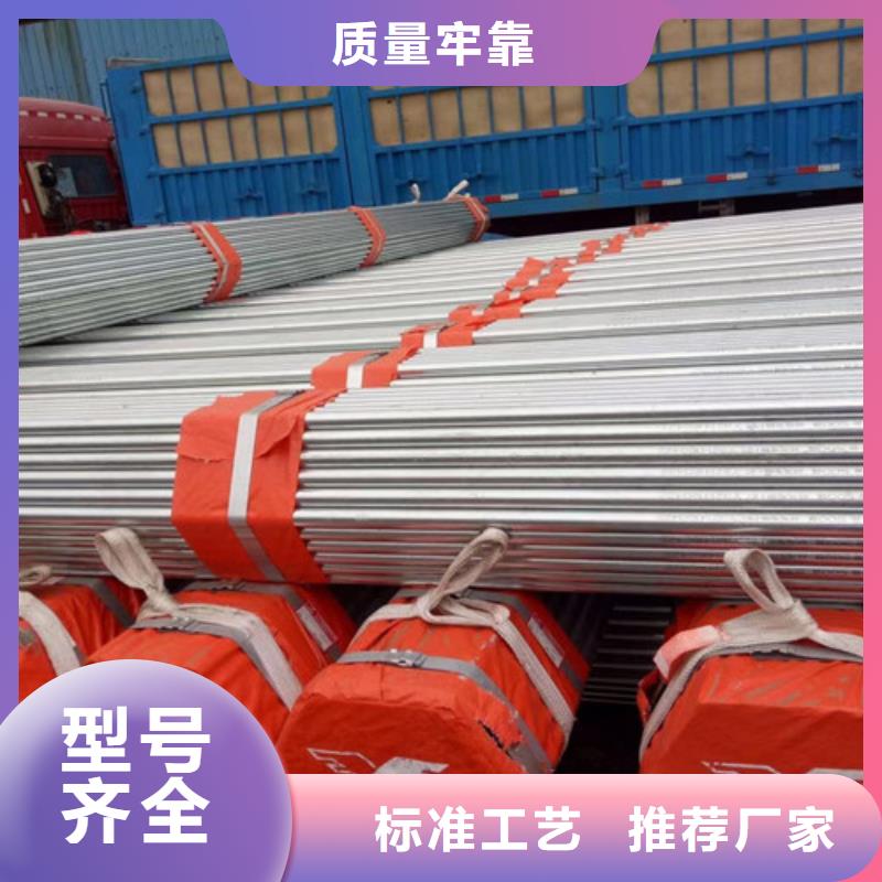 镀锌钢管-C型槽钢用品质说话