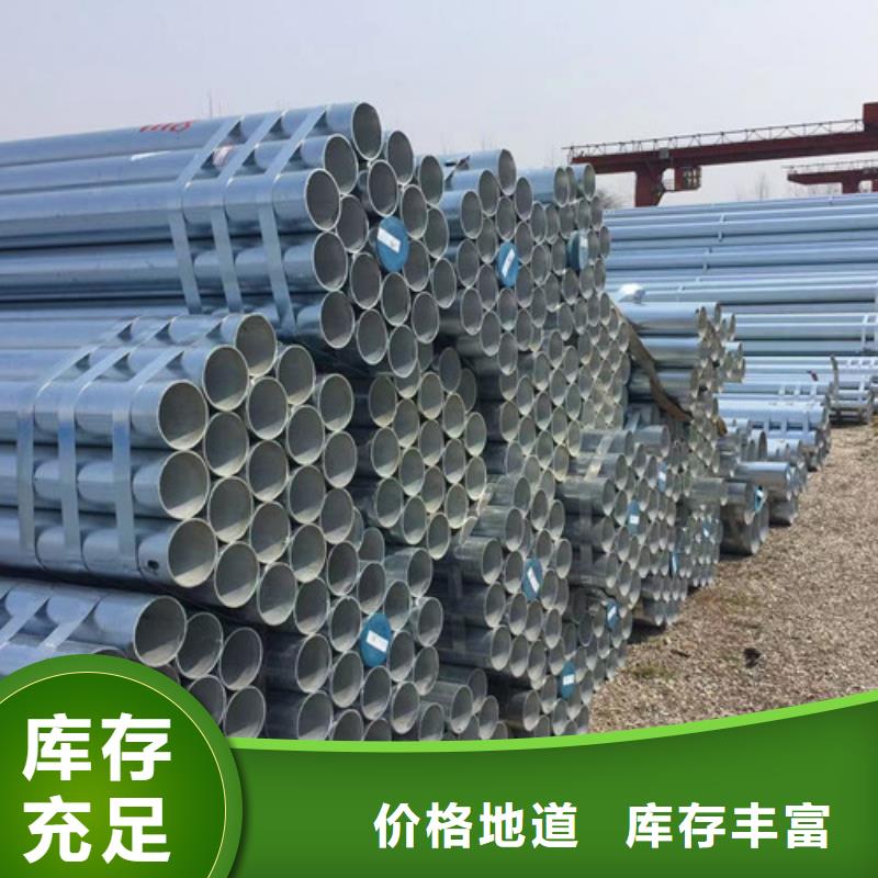 镀锌钢管Q345B槽钢产品性能