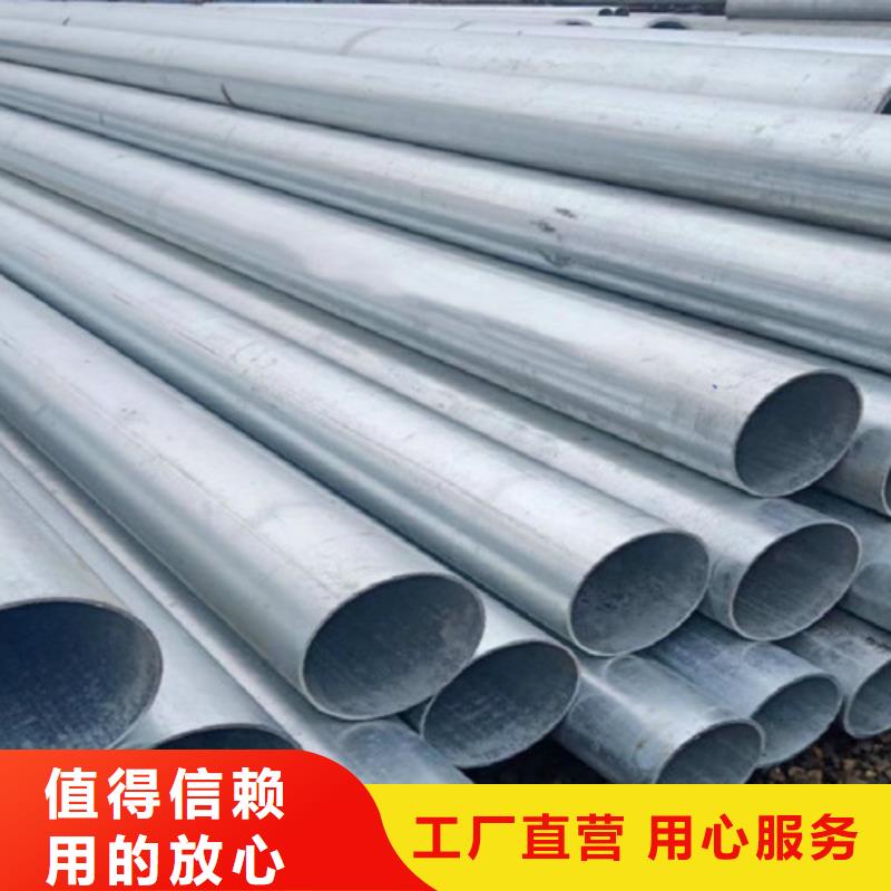 镀锌钢管,C型工字钢来图定制量大从优