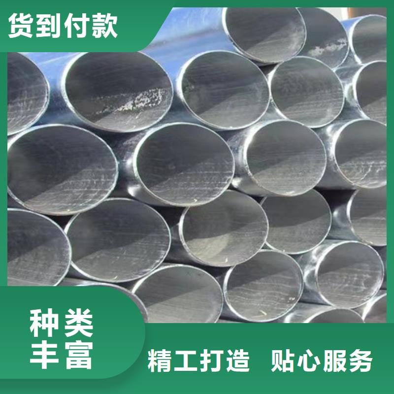 镀锌钢管,C型工字钢来图定制量大从优