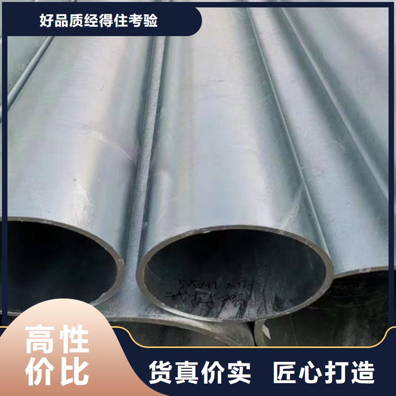 鍍鋅鋼管無縫鋼管采購