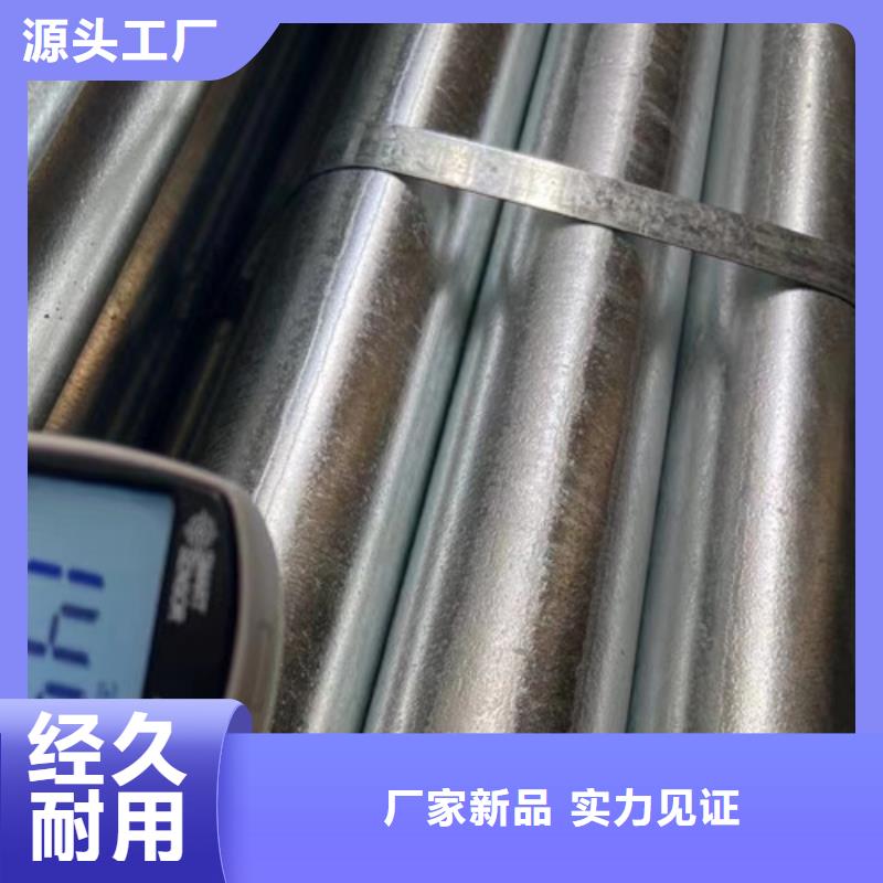 镀锌钢管,C型工字钢来图定制量大从优