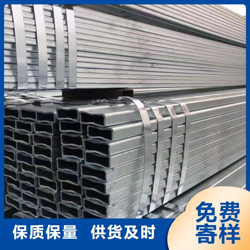 鍍鋅鋼管-C型槽鋼用品質(zhì)說話