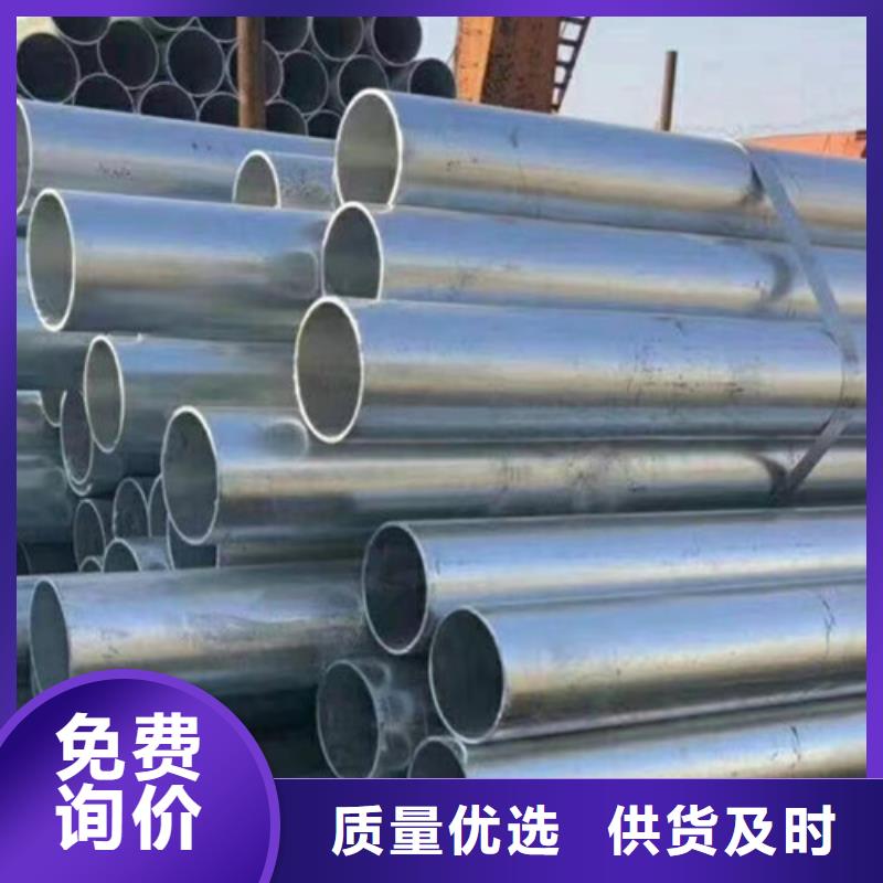鍍鋅鋼管-C型槽鋼用品質(zhì)說話