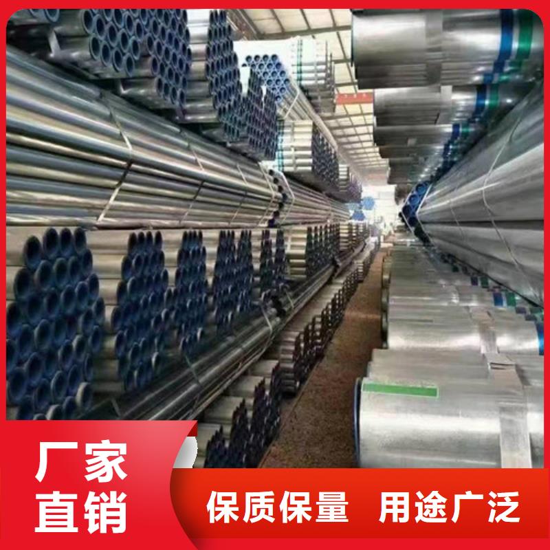 鍍鋅鋼管C型槽鋼誠信經(jīng)營